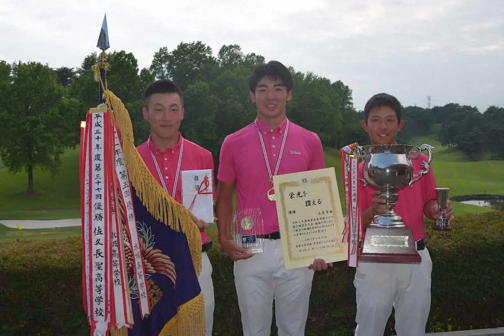 団体の部優勝を果たした佐野日大の（左から）松澤、康、松枝