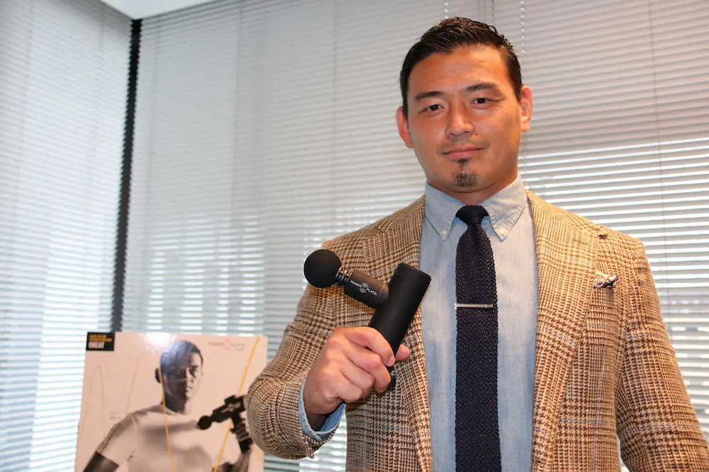 【画像・写真】五郎丸氏「パワープレート」をPR「より短時間で効率よくできる」