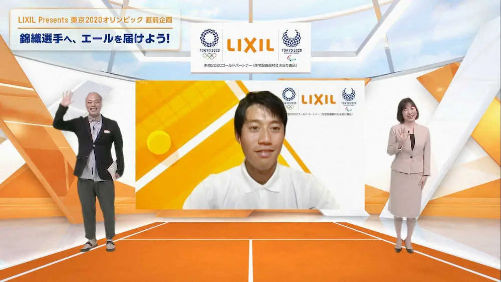 オンラインイベントに参加したテニス男子の錦織圭 17日 主催者提供 スポニチ Sponichi Annex スポーツ