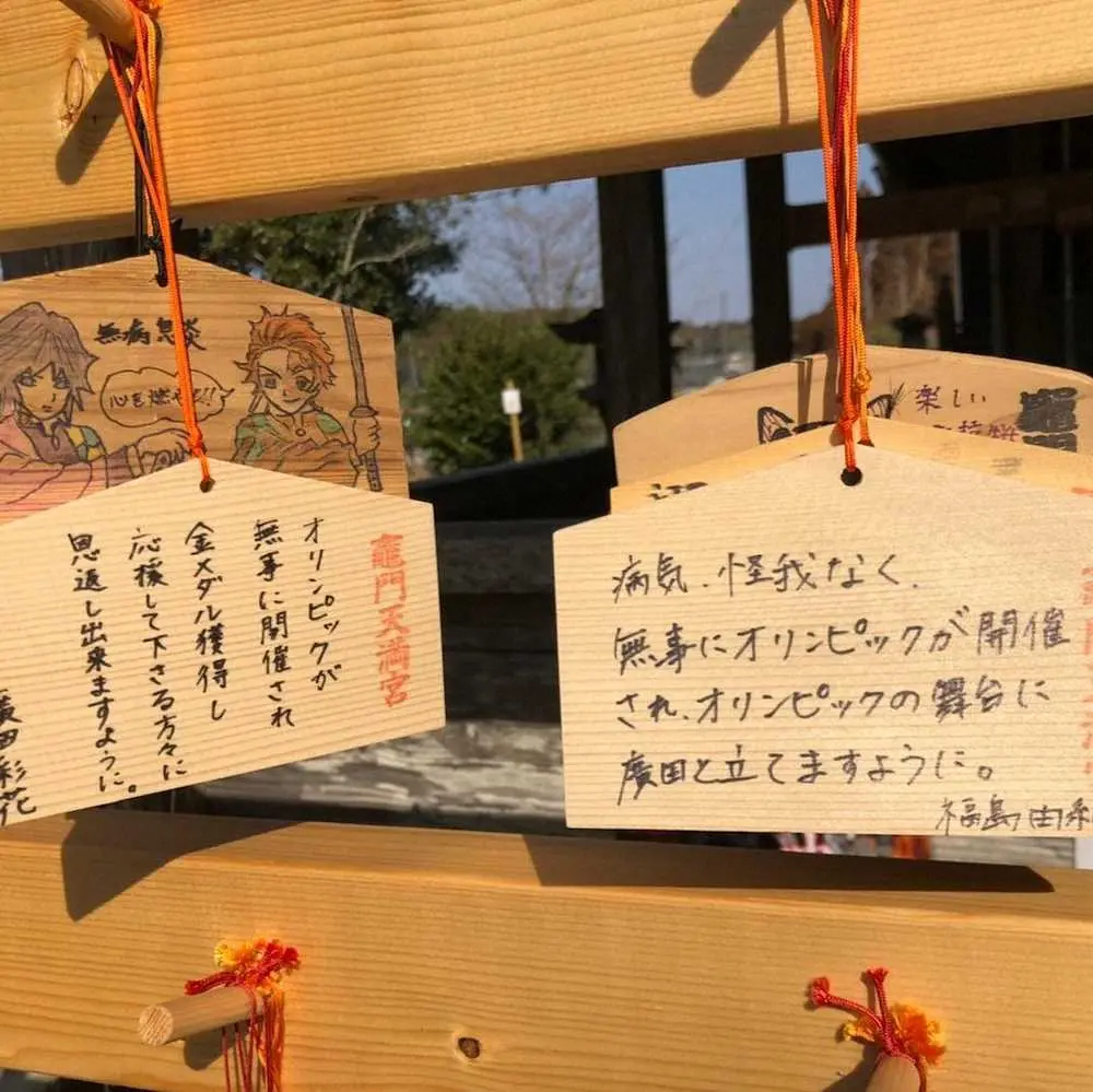 【画像・写真】バド女子複2大会連続金へ全集中　フクヒロ、世界の鬼退治！鬼滅“聖地”神社でV祈願し出陣