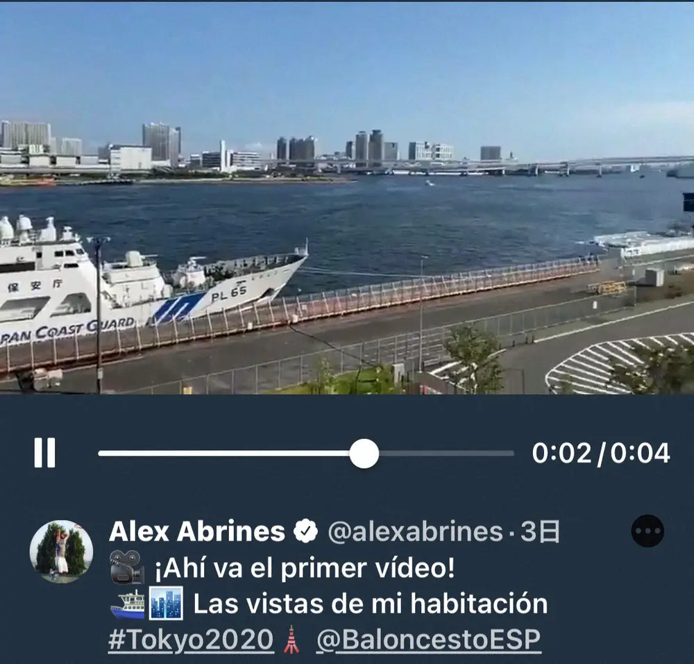 【画像・写真】選手村宿舎内部、食事の様子、ベランダから絶景…スペイン代表が秘蔵ショット　日本語で「おやすみなさい」