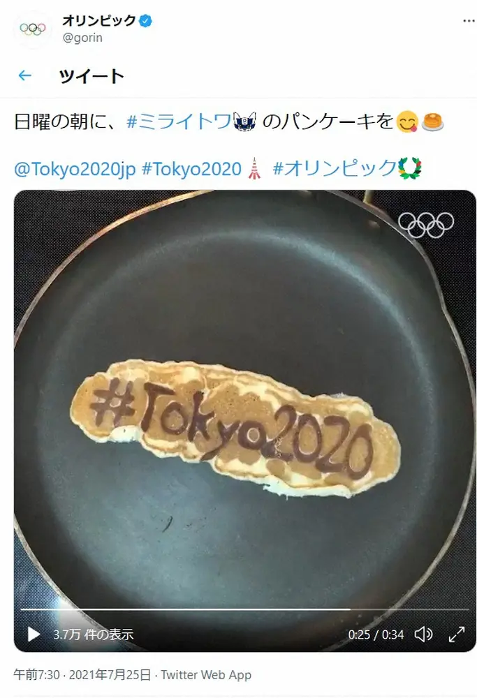 【画像・写真】五輪公式マスコット「ミライトワ」のパンケーキに「食べるのがもったいない」「技術が凄い」と反響