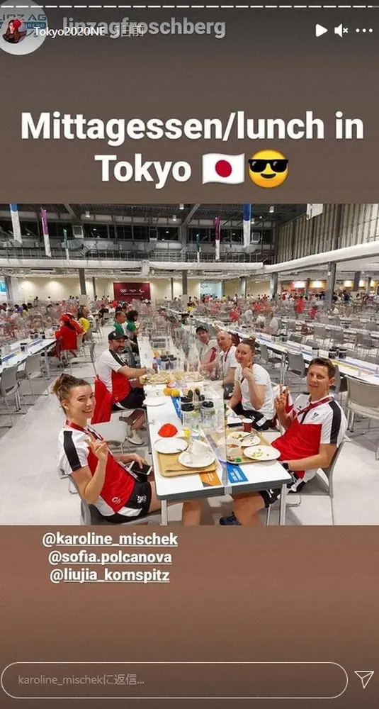 【画像・写真】広々とした選手村食堂、ミライトワ、事前合宿…オーストリア代表が秘蔵ショット披露
