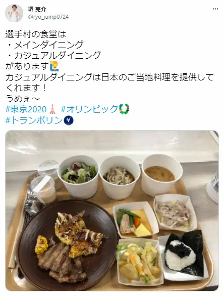 【画像・写真】トランポリン堺亮介「うめぇ～」選手村での食事を紹介！ネット反応「ご当地料理いいな」
