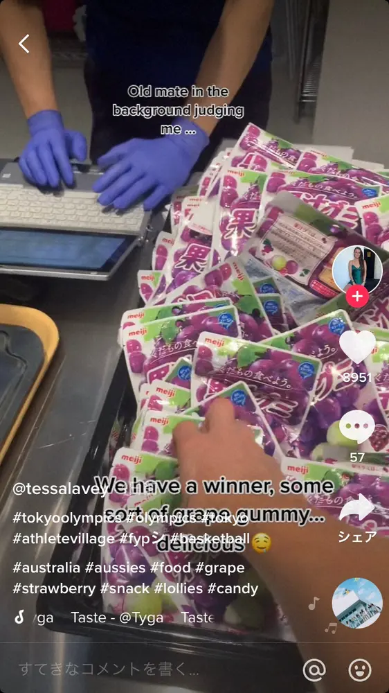 【画像・写真】東京五輪　選手村食堂で“山積み提供”日本のお菓子　海外選手が続々紹介　ネットは「ほのぼの」