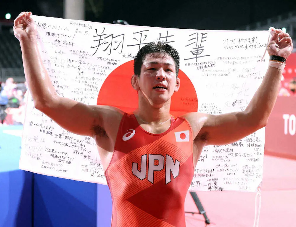 【画像・写真】レスリング銅・屋比久　沖縄出身初の個人種目メダル　父の夢継ぎ、共に磨いた「前に出るレスリング」結実