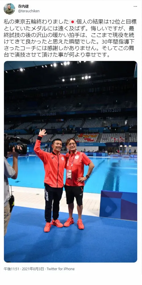 【画像・写真】6度目五輪出場の寺内健　最終試技後の拍手に万感「ここまで現役を続けてきて良かったと思えた瞬間でした」