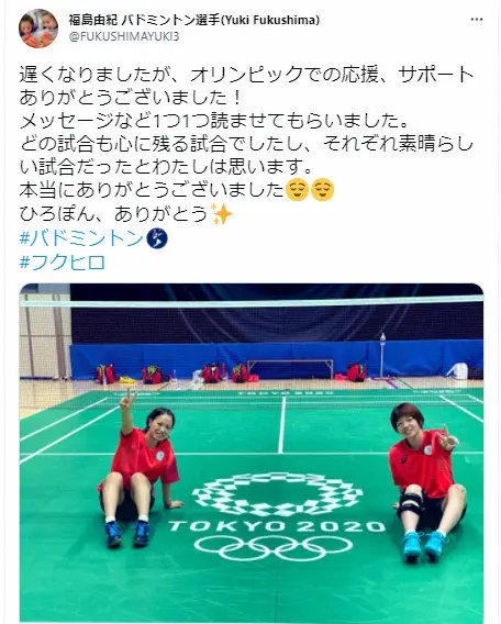 【画像・写真】“フクヒロ”福島由紀「どの試合も心に残る」「ひろぽん、ありがとう」　ファン労う「心打たれた」
