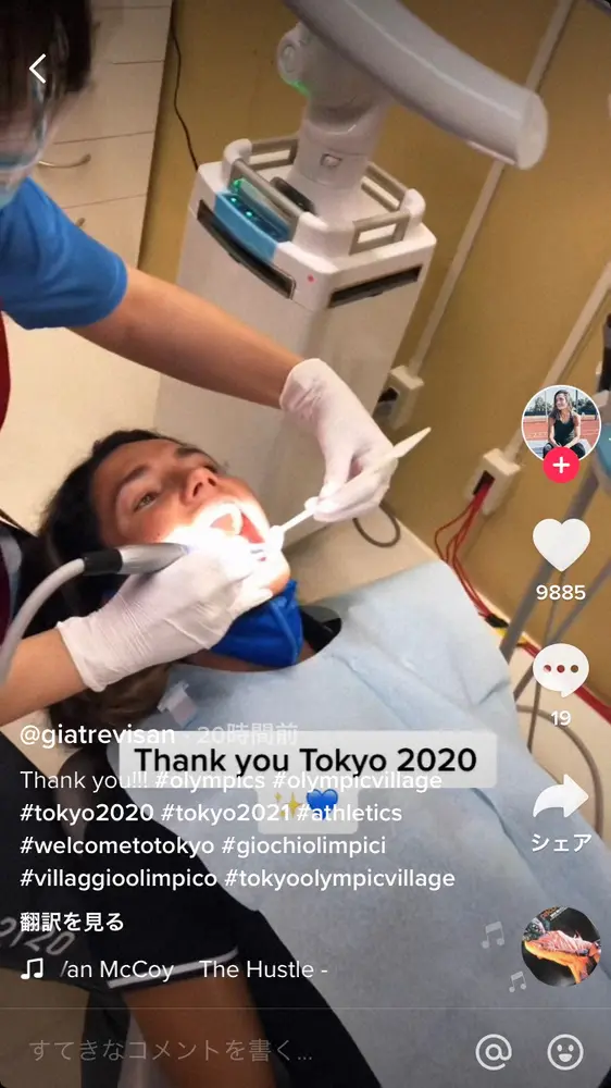 【画像・写真】東京五輪イタリア代表選手　選手村で歯のクリーニング受け、感激の様子公開　「ありがとう東京2020」