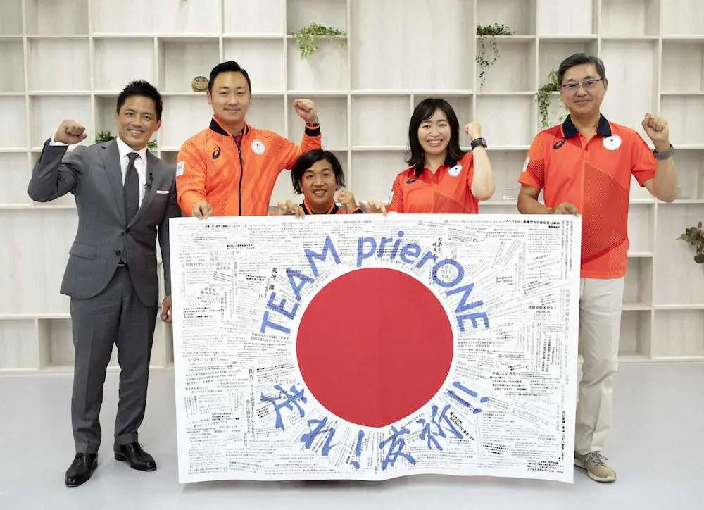 東京パラリンピックのオンライン壮行会で、約200種類のフォントを用いた応援旗を受け取り、笑顔の佐藤友祈（中央）