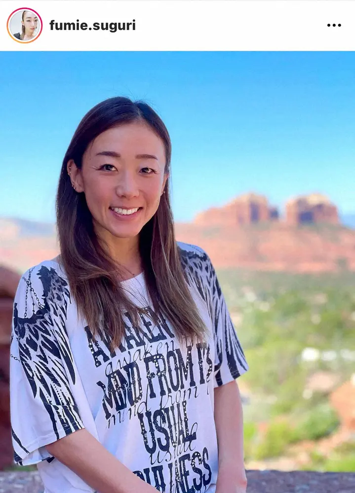 【画像・写真】村主章枝さん　絶景＆癒やされきった笑顔に「すっごく良い写真」「ナチュラルで綺麗」の声