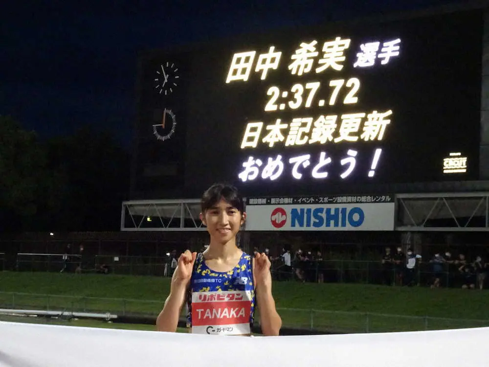 ＜陸上ミドルディスタンス・サーキット大阪大会女子1000メートル＞田中希実が東京五輪後初レースで3種目目の日本記録を樹立した