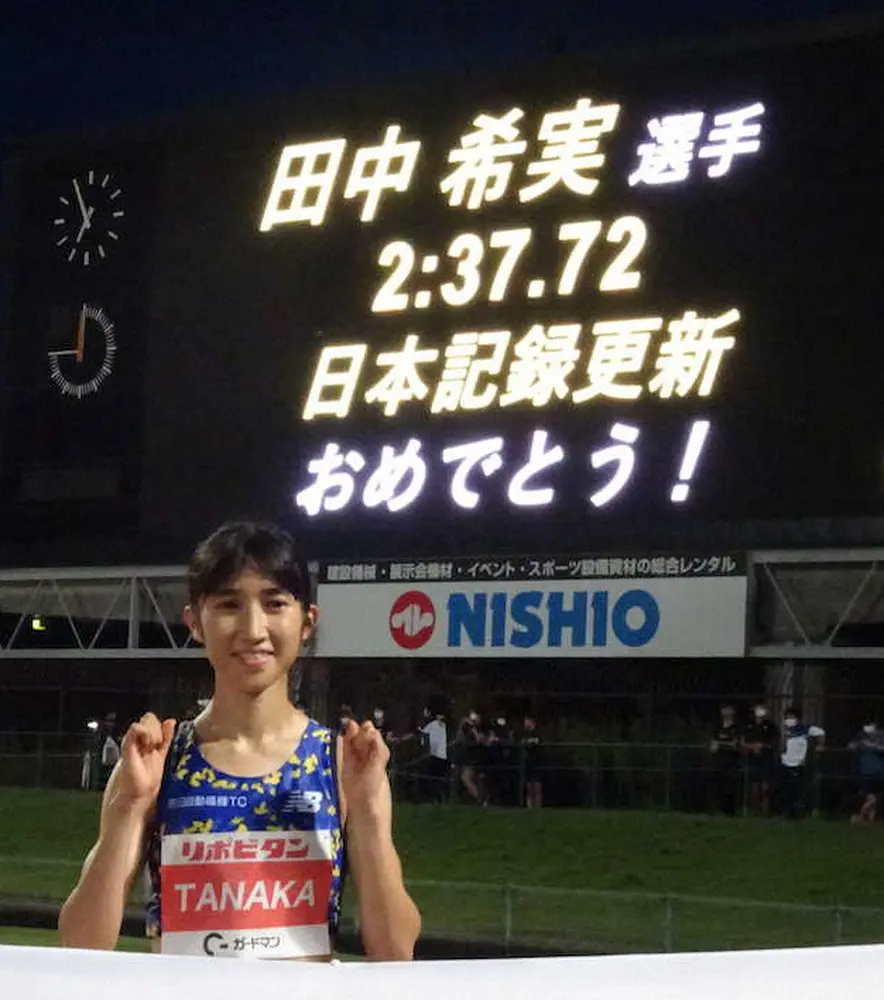 【画像・写真】田中希実　五輪後初レースで1000メートル19年ぶり日本新　5種目制覇に意欲