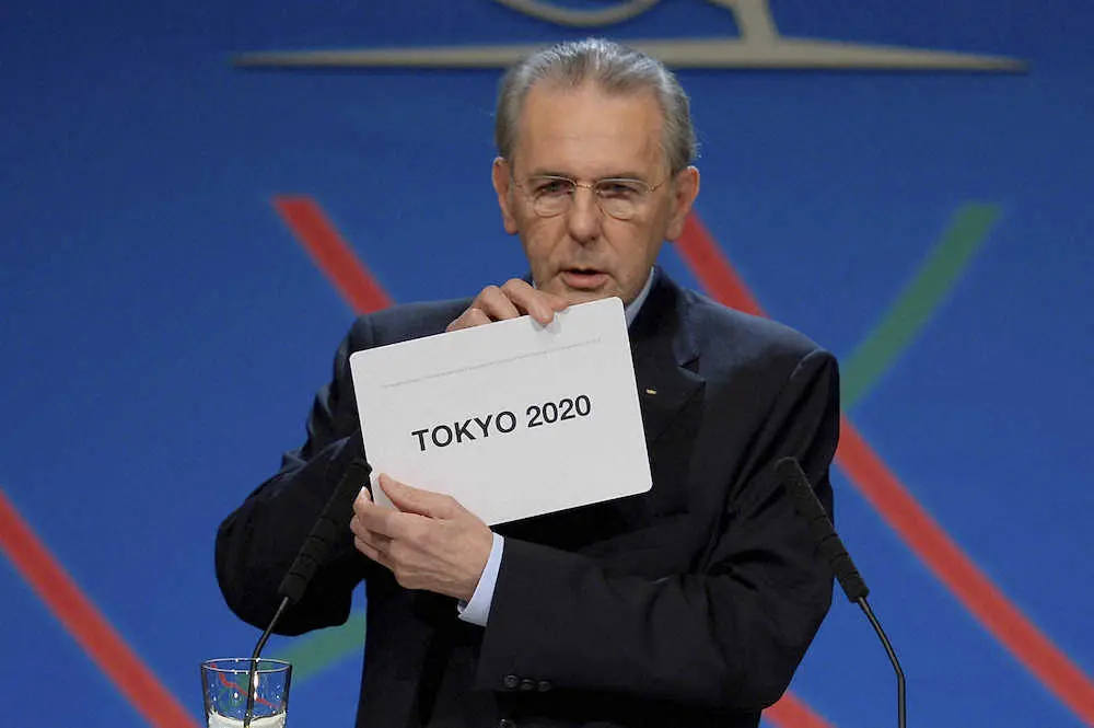 13年の総会で、2020年五輪の開催都市を東京と発表するIOCのロゲ前会長（AP）