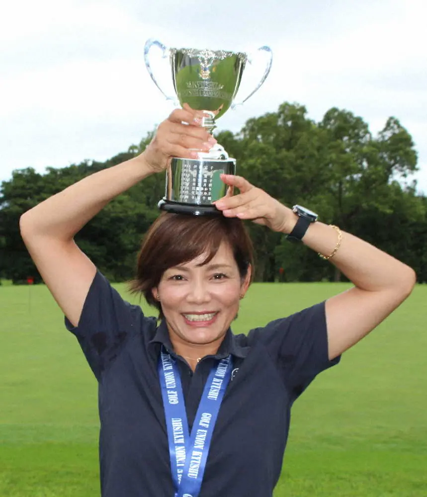 九州女子シニアゴルフ、初出場で初優勝を決めた高橋は優勝カップを頭に乗せて笑顔