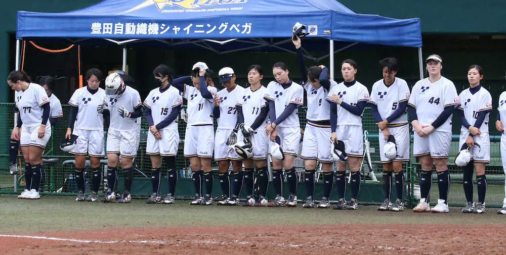 【画像・写真】＜日本女子ソフトボールリーグ　トヨタ自動車・豊田自動織機＞ガックリの豊田自動織機ナイン（撮影・西海健太郎）
