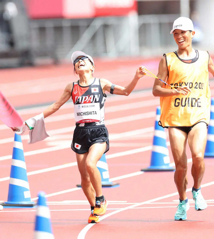 ＜パラリンピック女子マラソン（T12）＞1位でゴールし、喜ぶ道下（左）と伴走者の志田淳さん（撮影・坂田　高浩）
