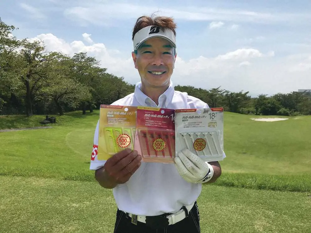 【画像・写真】全米シニアプロ覇者の井戸木　「ナナメッティ」と契約