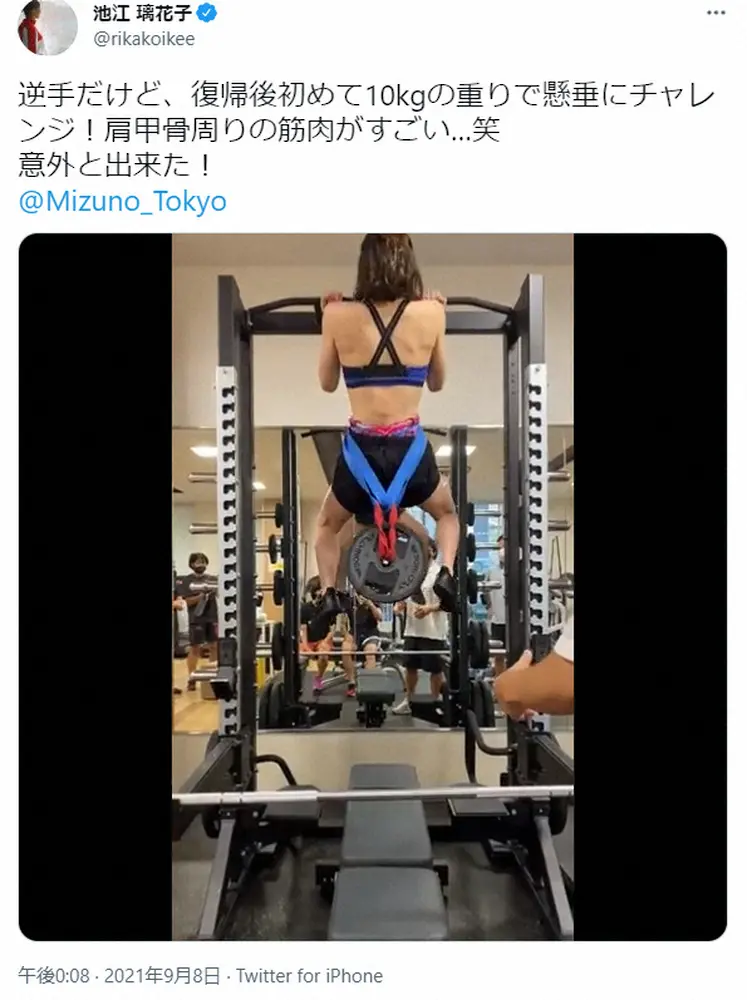【画像・写真】池江璃花子「意外と出来た」復帰後初10キロ重りつけて逆手懸垂　隆々の背筋に「惚れ惚れする」の声