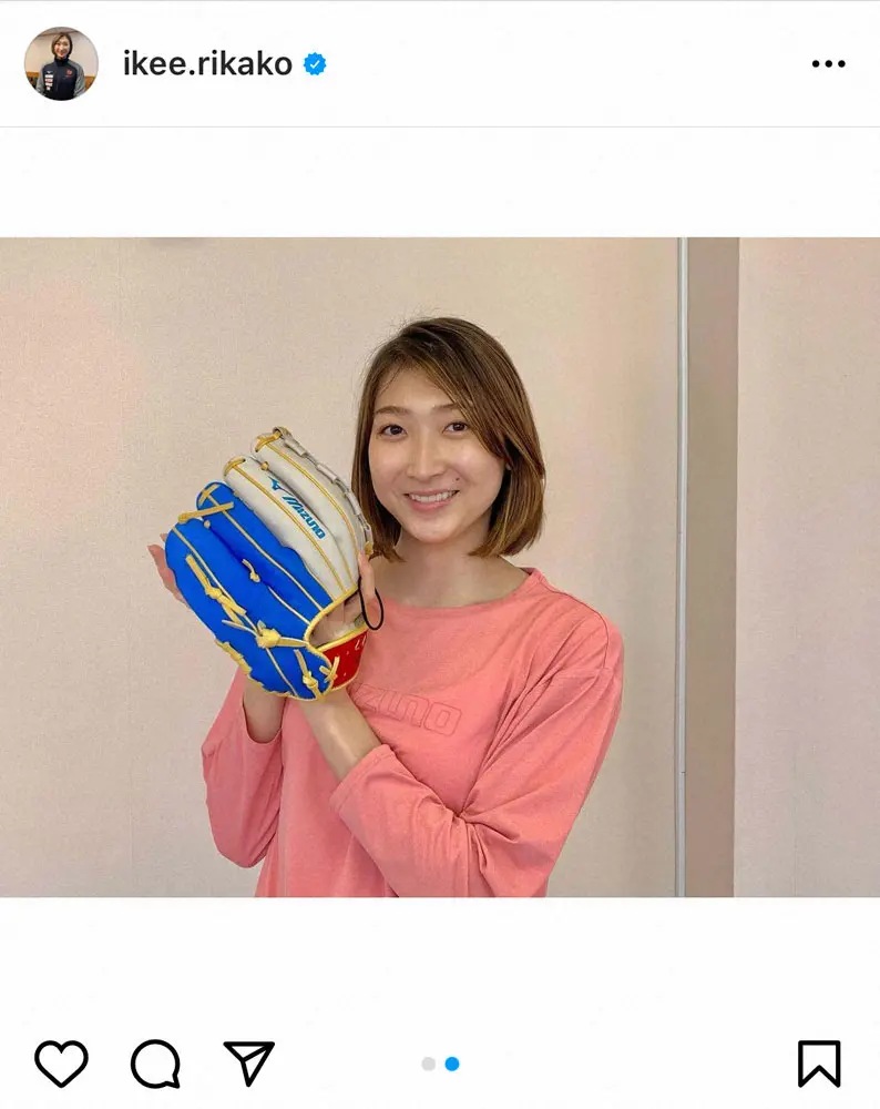 【画像・写真】池江璃花子　パリ五輪イメージした「オリジナルグローブ」に「可愛い」「素敵」の声　25日に神宮で始球式