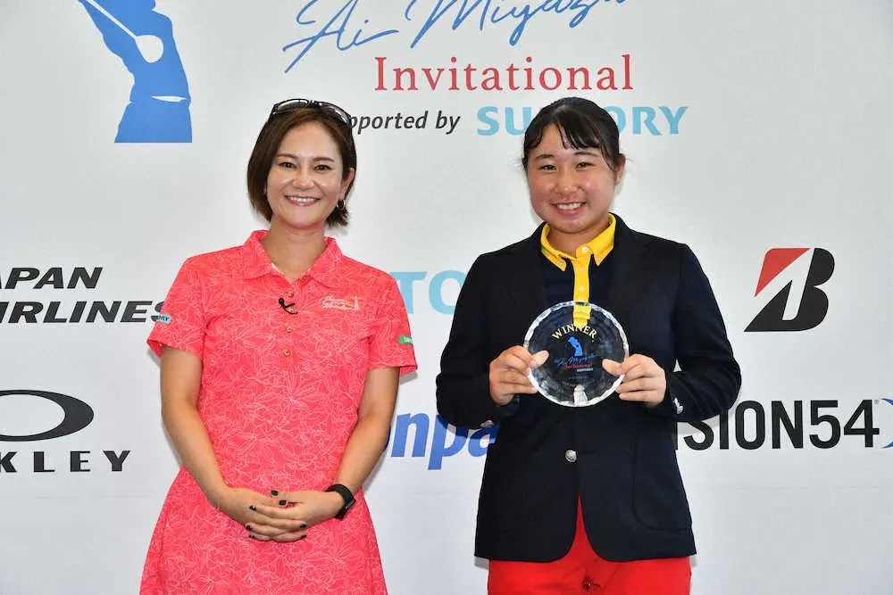 【画像・写真】藍さん「開催できて良かった」自ら立ち上げたジュニアゴルフ大会成功に笑顔