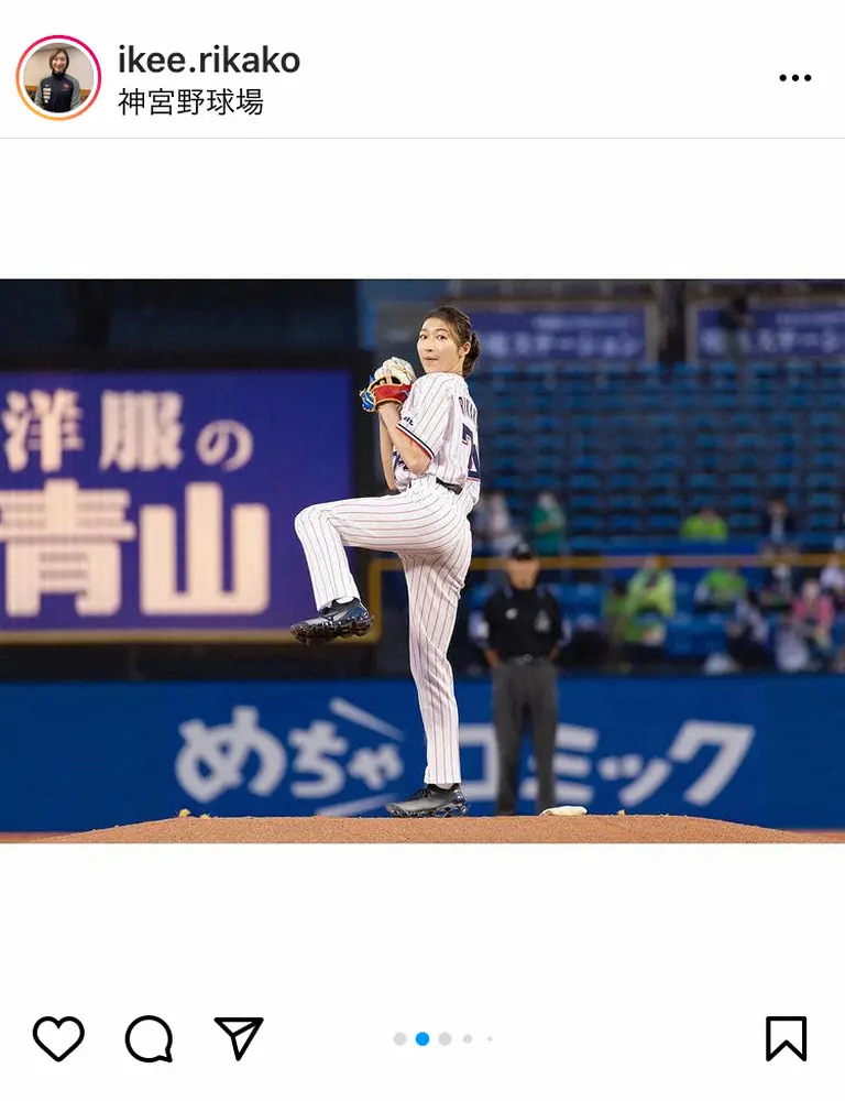 【画像・写真】池江璃花子　ノーバン始球式に大満足「球技苦手な割には上手く出来たのではと…」　ファン「100点」