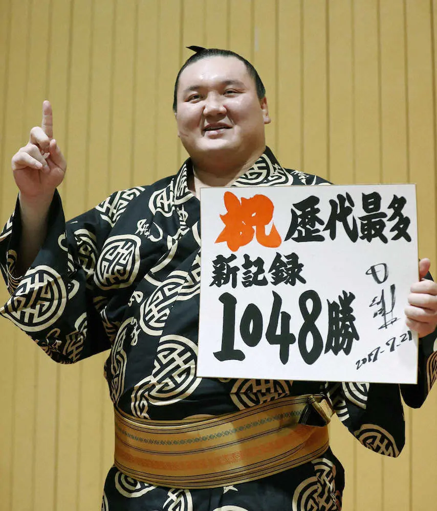 17年7月、大相撲で単独史上1位の通算1048勝目を挙げた白鵬