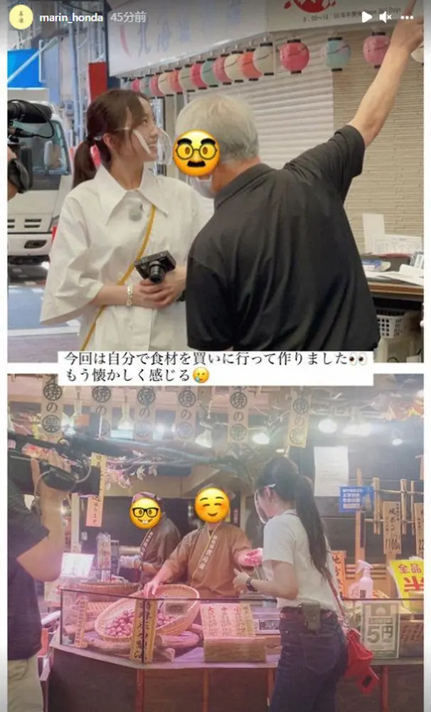 【画像・写真】本田真凜　キュートなエプロン姿&私服でお買い物ロケシーン公開　「かわいい」「モデルさんみたい」の声