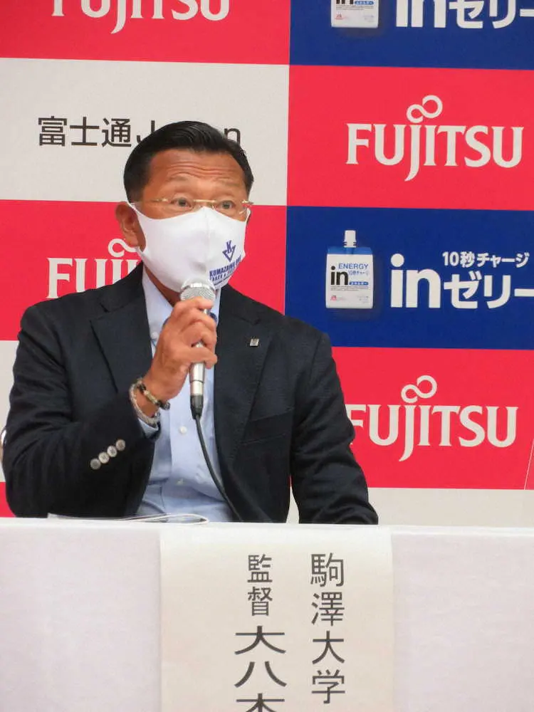 【画像・写真】駒大、田沢主将がアンカー！エース鈴木疲労骨折でメンバー外も、大八木監督「全員一丸で優勝を」
