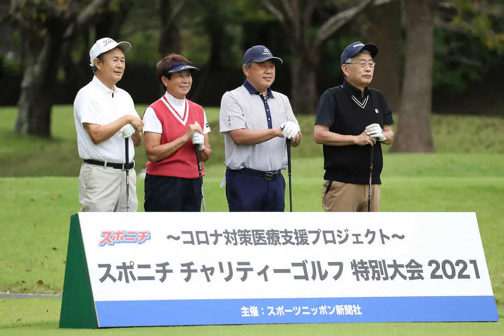 樋口久子（左から2人目）と同組でまわったスポーツニッポン新聞社・小菅洋人社長（同4人目）（撮影・河野　光希）