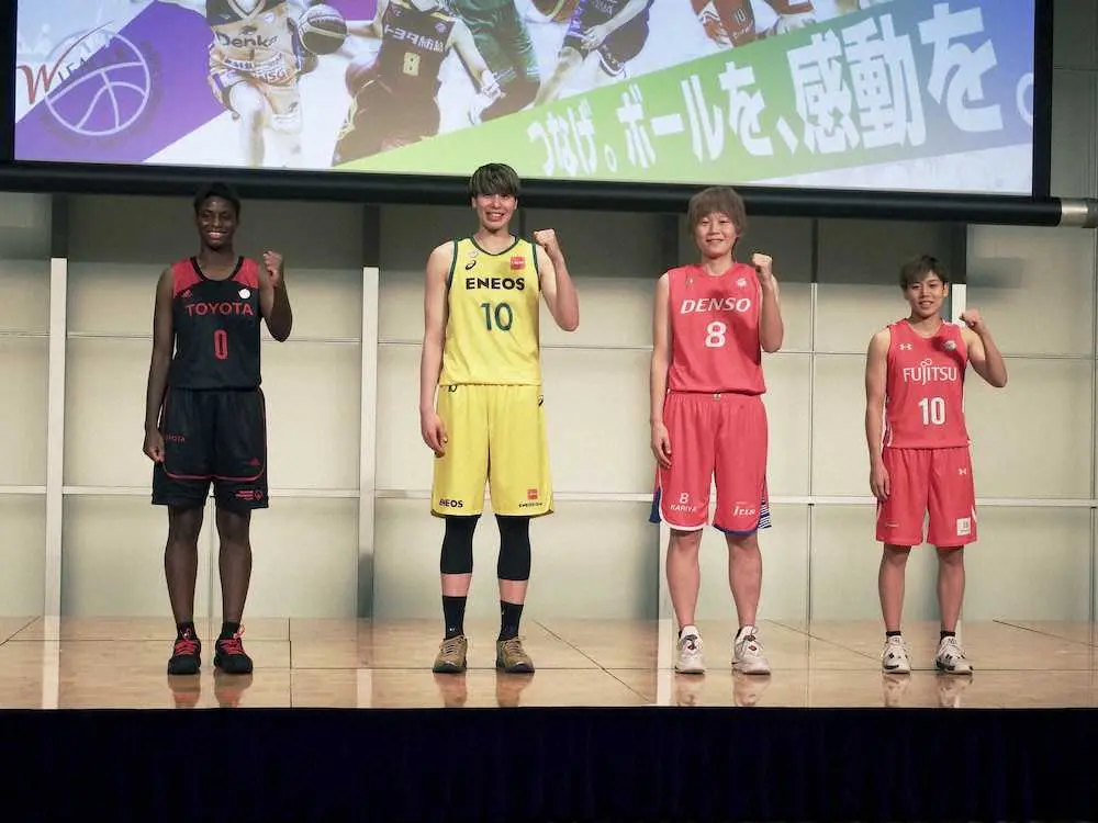 写真撮影に応じるバスケットボール女子wリーグ 左から トヨタ自動車の馬瓜エブリン Eneosの渡嘉敷来夢 デンソーの高田真希 富士通の町田瑠唯 14日 東京都内 スポニチ Sponichi Annex スポーツ