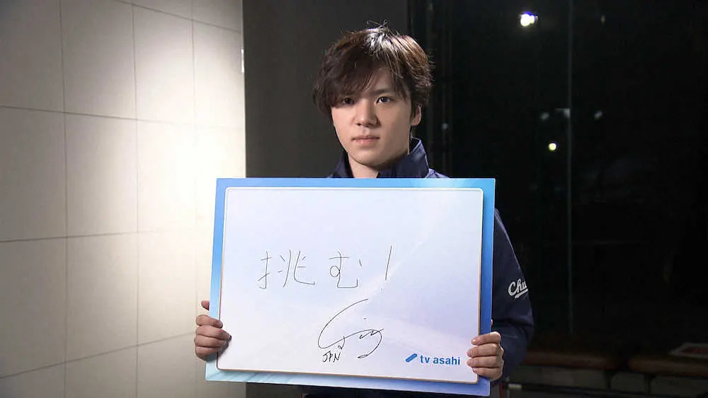 【画像・写真】宇野昌磨「挑む！」GPシリーズへ「明らかにレベルの高い自分が今ここにいる」