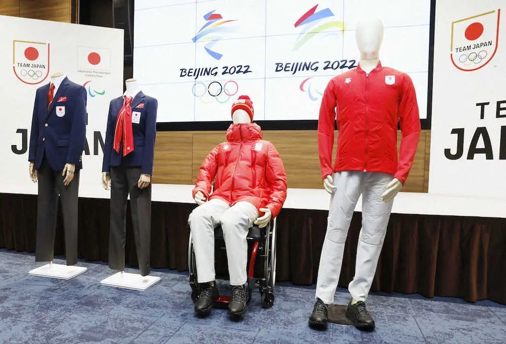 北京冬季五輪の日本代表選手団公式服装発表会で披露された服装