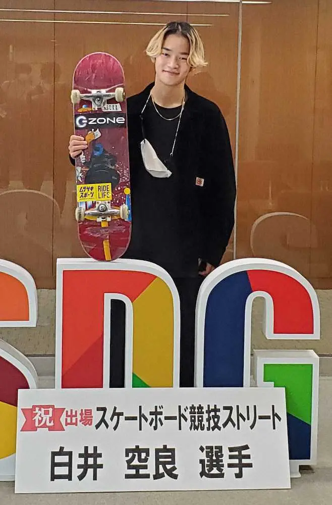 相模原市役所を訪問したスケートボード東京五輪代表の白井