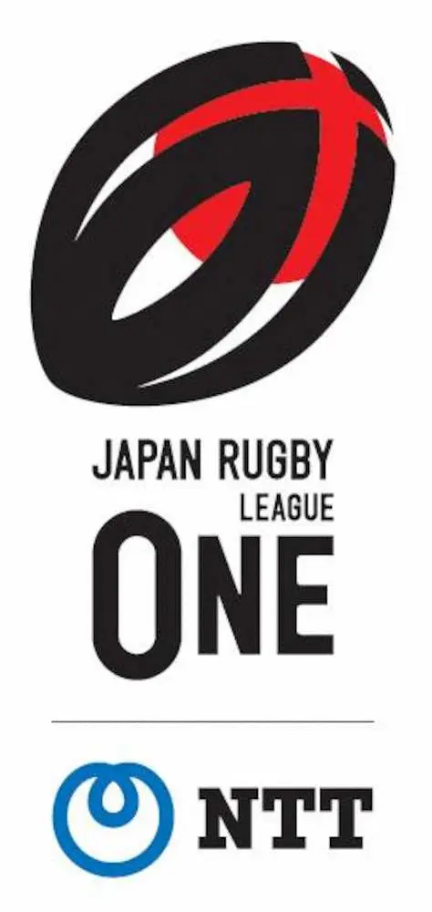「NTTジャパンラグビーリーグワン」のロゴ
