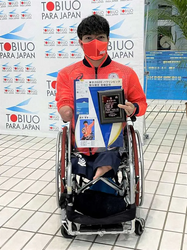 【画像・写真】パラ競泳・鈴木孝幸、24年パリは「まだ全然考えられない」　IPC選手委員としての思いも明かす