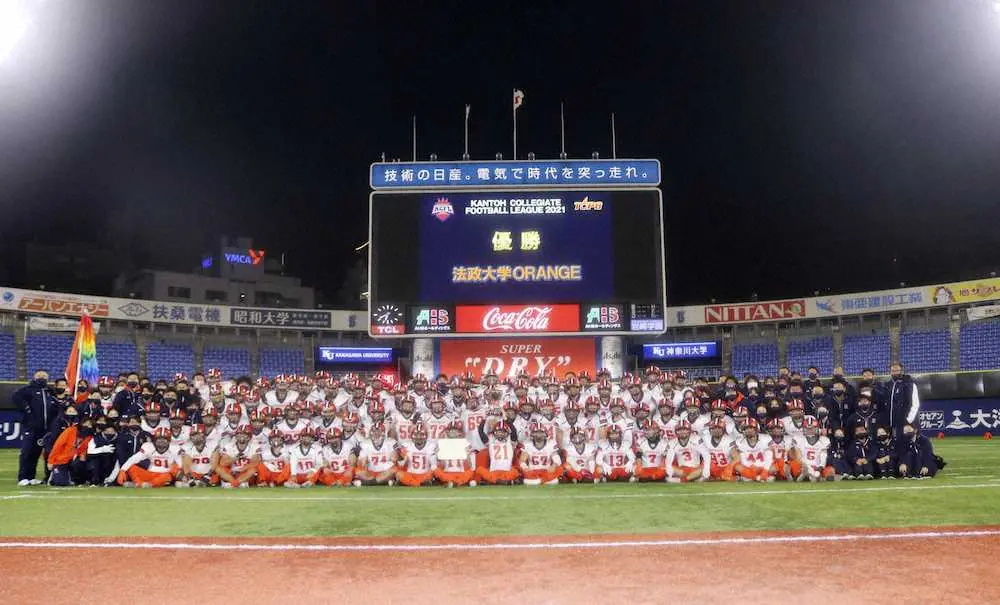 【画像・写真】法大　早大下し9年ぶりV、RB星野がMVP　アメフト関東大学1部リーグ