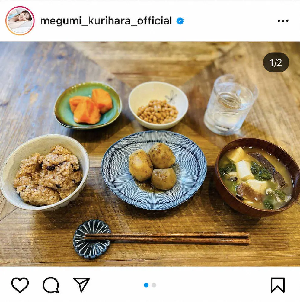【画像・写真】栗原恵さん　里芋、柿…父が作った野菜取り入れた手料理“めぐご飯”　ファン感嘆「ヘルシー」「丁寧」