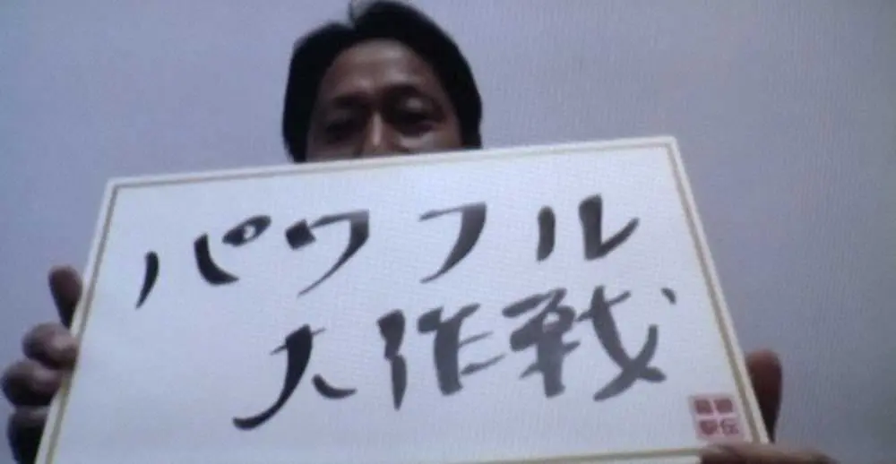 【画像・写真】青学大・原監督「パワフル大作戦」、史上最強チームで箱根に挑む　目標は完全優勝