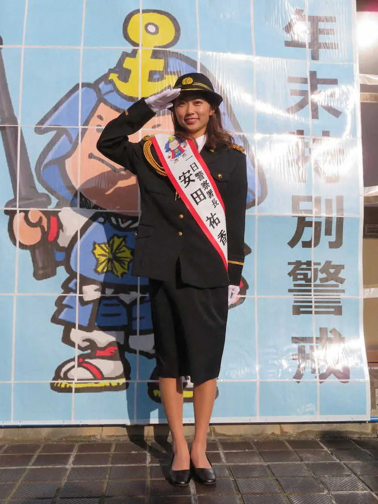 生田警察署の一日警察署長を務めた女子プロゴルファー・安田祐香