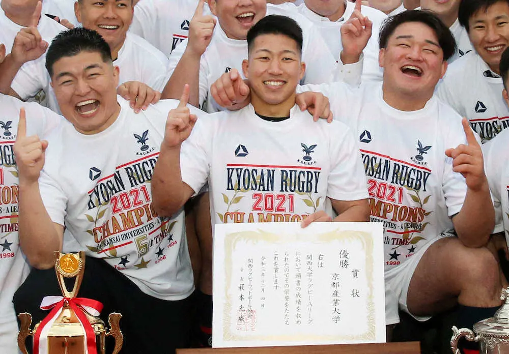 【画像・写真】＜京産大ラグビー部＞表彰式で笑顔を見せる共同主将の（左から）檜垣、広田、平野
