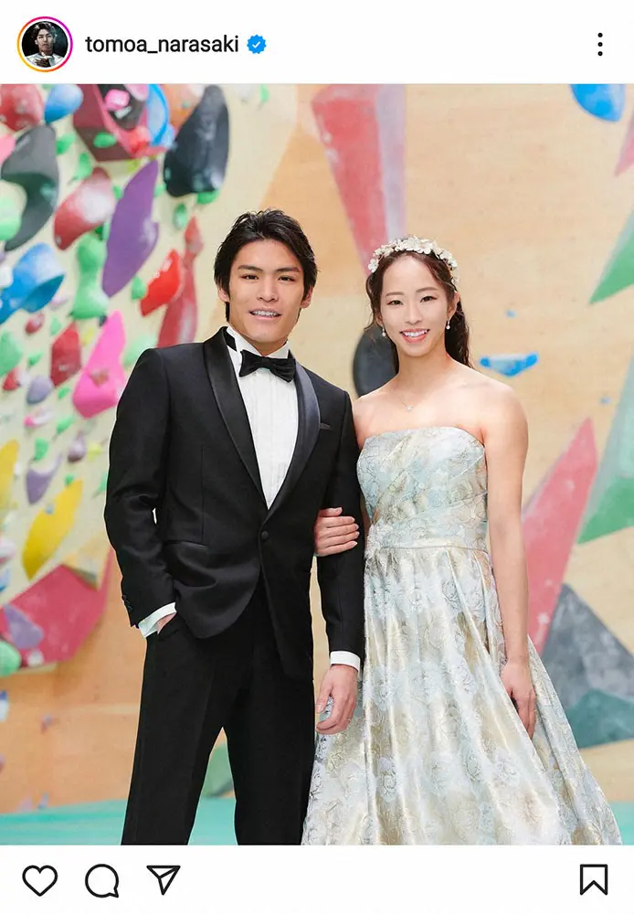 【画像・写真】東京五輪銅の野口啓代さんと楢崎智亜が結婚　クライミング界のビッグカップル誕生　2ショット公開
