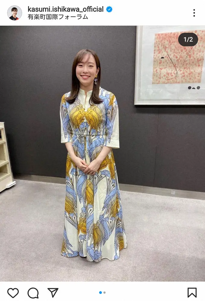 【画像・写真】石川佳純　紅白歌合戦ゲスト審査員のドレス姿に「素敵です」「女優さんかと」の声