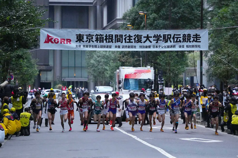 【画像・写真】【箱根駅伝】スタート地点・大手町は人だかり　コロナ対策で沿道での応援、観戦自粛呼びかけも…