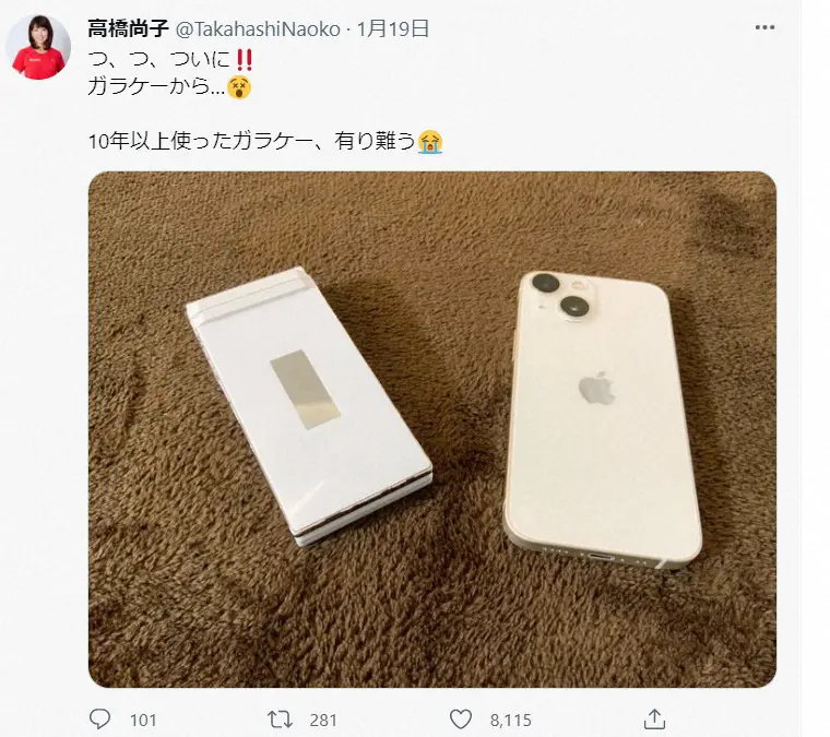 【画像・写真】高橋尚子さん　ガラケーからiPhone乗り換え告白に「ガラケーきれいすぎ」「10年はすごい」