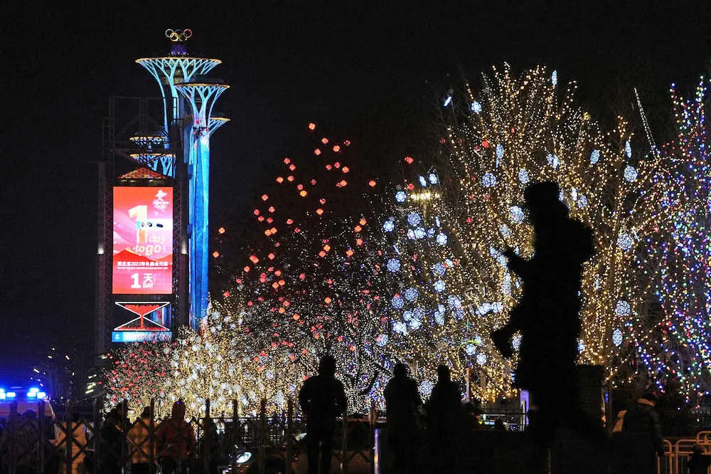 北京冬季五輪開幕までの残り日数表示が「1」となった北京市内の塔