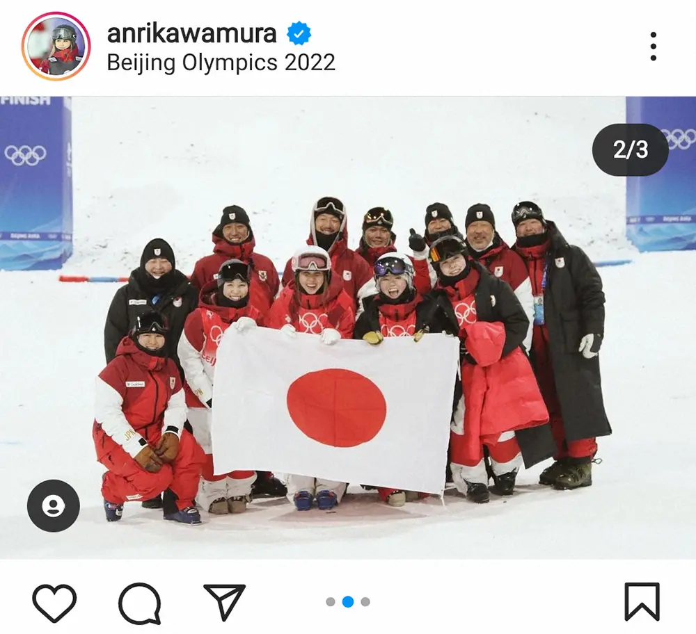 【画像・写真】川村あんり　涙の5位から一夜明け「4年後嬉し涙を流せるように…長いようで短い4年間の始まりの日」