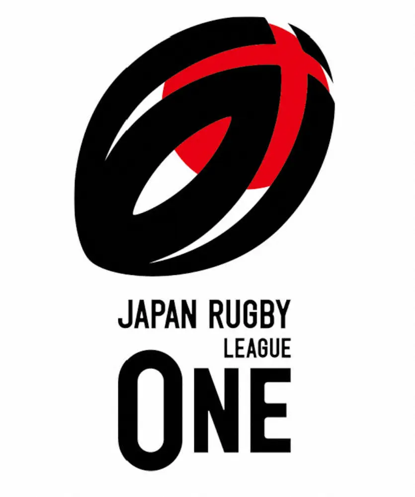 【画像・写真】ラグビーリーグワン　実施試合数50％以下ならトーナメント制で順位決定　今季の大会成立要件を発表