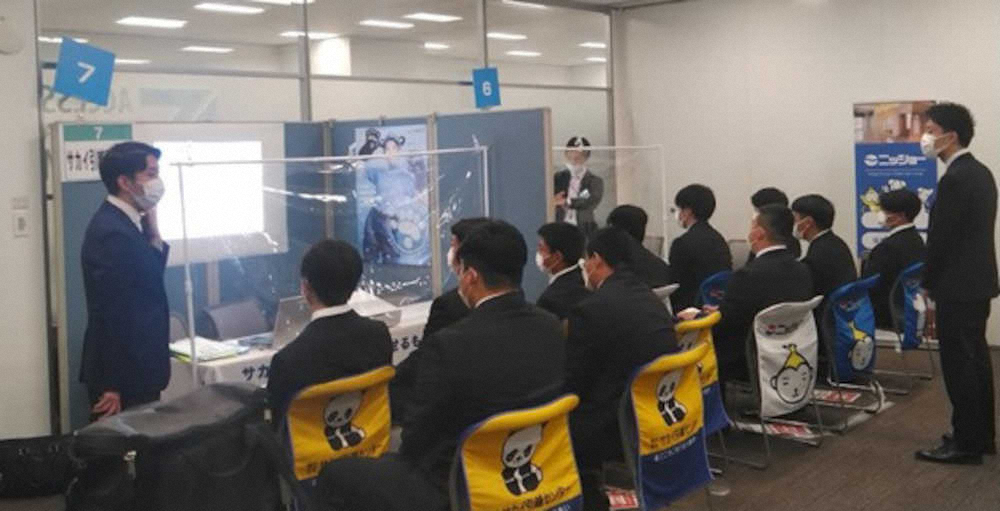 【画像・写真】【２３卒】就活につまずく体育会学生！