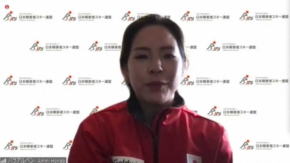【画像・写真】パラアルペンスキー・本堂杏実　「高速系種目でメダル獲得」意気込む